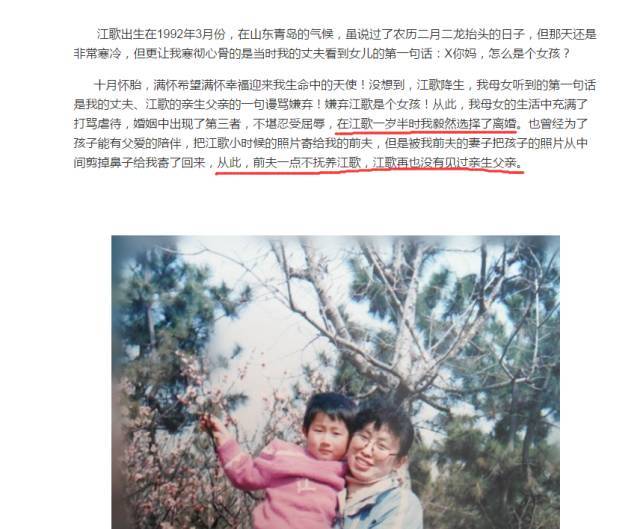 网红女教师被杀案凶手被判死刑,行凶手段特别残忍