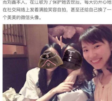 网红女教师被杀案凶手被判死刑,行凶手段特别残忍