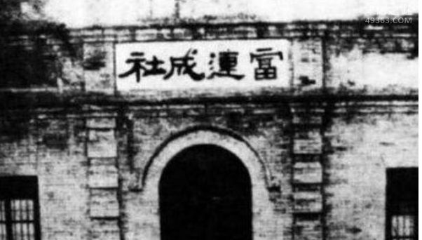 北京四大凶宅：朝阳门内大街81号究竟发生过什么?