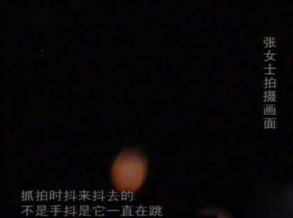 陕西史上十大UFO事件 沈阳西安曾被飞碟光临