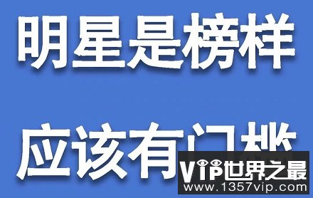 网络流行语“免嘴券”是什么意思？