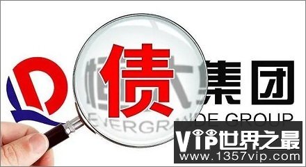 盘点2021年那些不走运的“明星”企业！