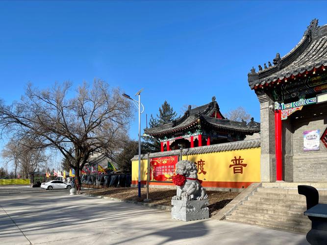 地藏寺（辽宁省抚顺市）