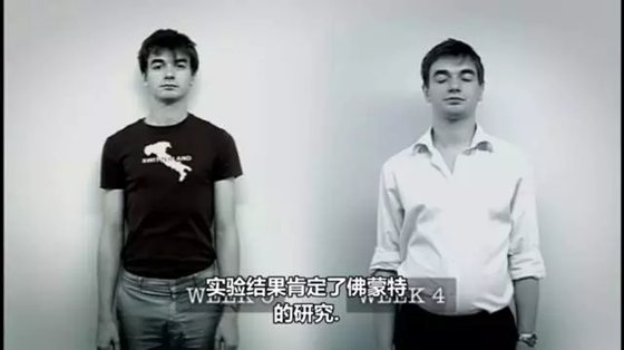 【身体冷知识】为什么有的人怎么吃都不胖 为什么有些人喝凉水都长肉