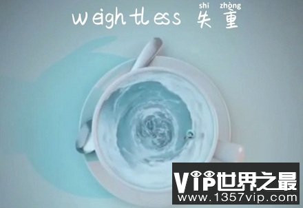 音乐《Weightless》能降低失眠焦虑？