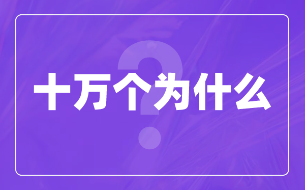 马卡龙是什么？马卡龙多少钱一个？马卡龙为什么那么贵？