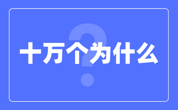 为什么说贵州下雨像过冬？贵州夏天为什