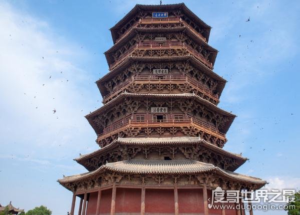 中國四大名塔,獨具東方特色的傳統建築(仙人居