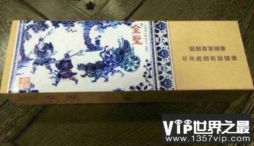 中国十大名烟盘点，最贵的利群富春山居2万一条