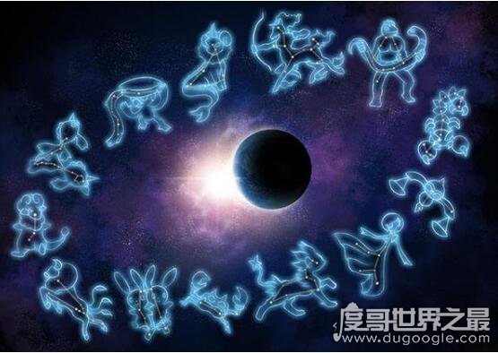 世界上有多少个星座，共有88个星座(十二星座属于黄道星座)