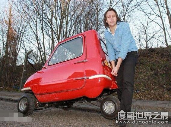 世界上最小的车，peel P50重量仅59kg(长1.34米/宽0.99米)