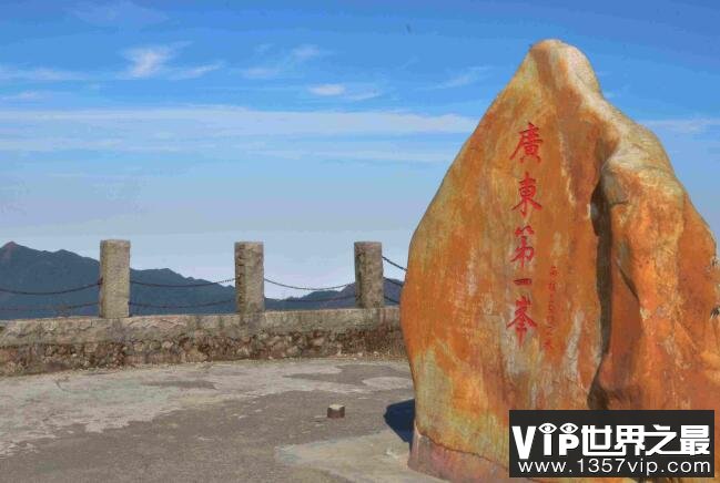 广东第一峰旅游风景区