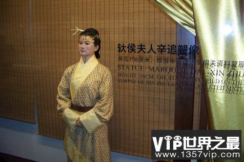 马王堆汉墓女尸辛追夫人死亡真相，吃甜瓜噎死了