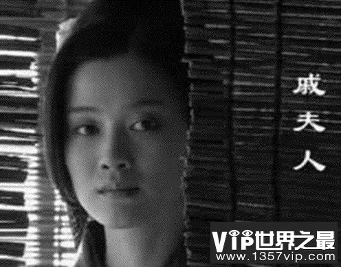 戚夫人是怎么死的? 戚夫人真的被吕后虐杀于厕所吗