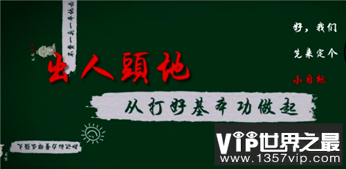 【齐鲁夹谷之会的主要内容】齐鲁夹谷会盟的道理读后感