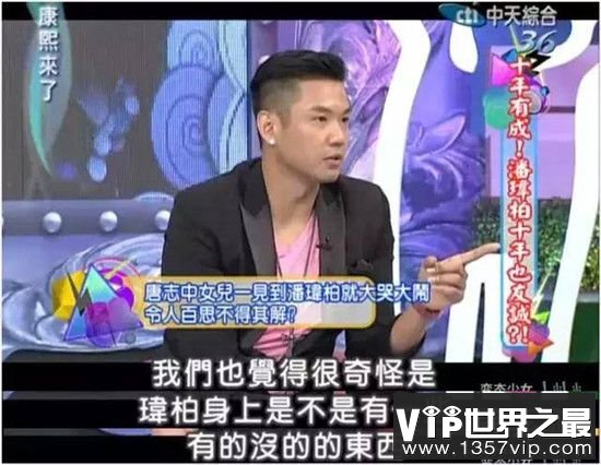 【潘玮柏鬼上身是真的吗是怎么回事】揭秘潘玮柏灵异事件真相