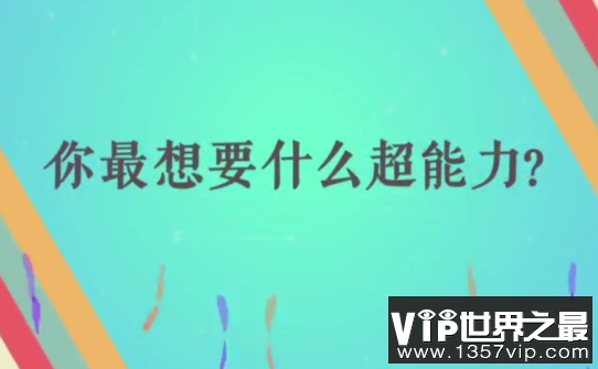 什么样的“读心术”，人人都可以学会(图4)