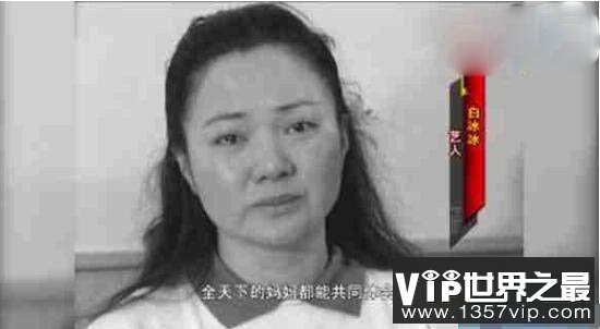 解密震惊台湾的白晓燕命案真相，白晓燕惨死照片曝光