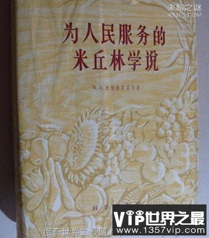 什么是红皇后假说：生物进化一直存在从未停止