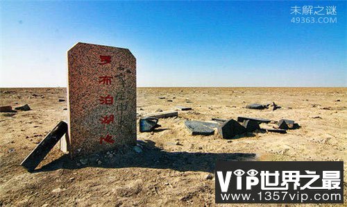 中国不能触碰的死亡地带，有个地方活人进去必死