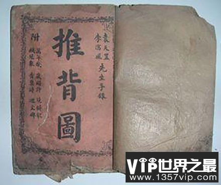 神秘的三星堆文明，竟然与《山海经》惊人的吻合