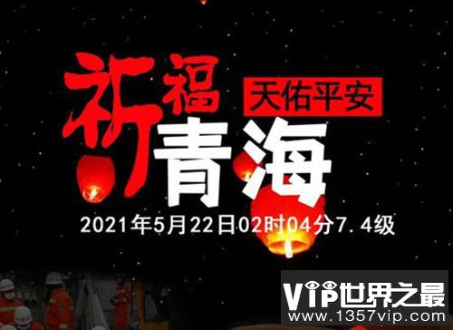 地震预报是世界性难题,揭秘地震预测之谜？