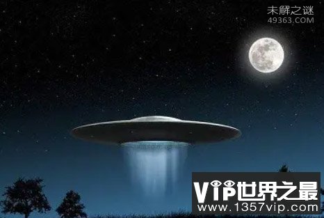 盘点中国历史上的UFO事件