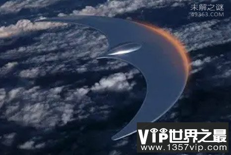 盘点中国历史上的UFO事件