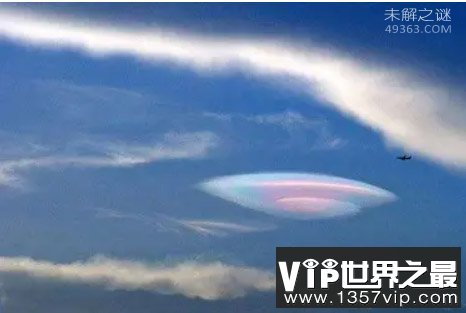 盘点中国历史上的UFO事件