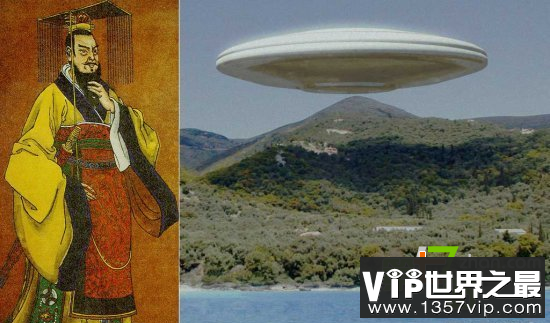 UFO竟隐匿地球近千年!秦始皇的时代就曾出过外星人?