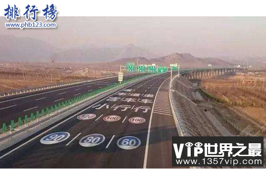 中国十大最长高速公路：大广高速仅第四,第一超4000公里