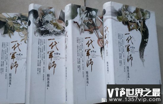 穿越小说排行榜前十名完结篇，赘婿堪称穿越第一(庆余年仅排第五)