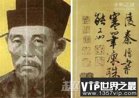 中国古代历史上的十大奸相 无能还是脑残