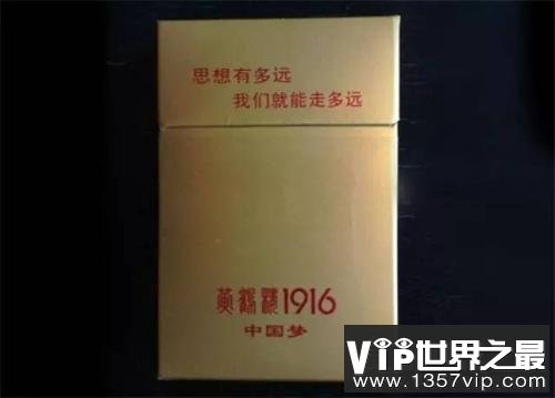 中国最贵的烟是什么，十大中国最贵的烟排行榜(第一名30000元/条)