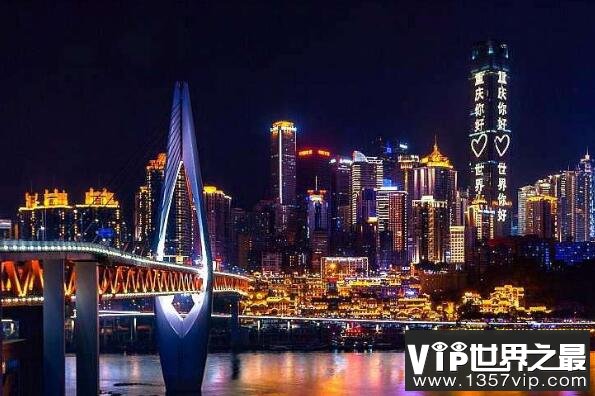 中国十大压力最小城市（1357vip.com）