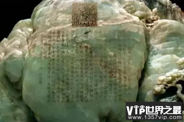 禁止出国展览的十大国宝级玉器（1357vip.com）