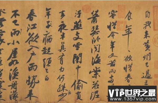 中国古代十大传世名帖（www.1357vip.com）