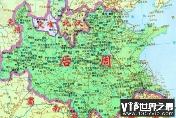 中国统治时间最短的十大朝代（1357vip.com）