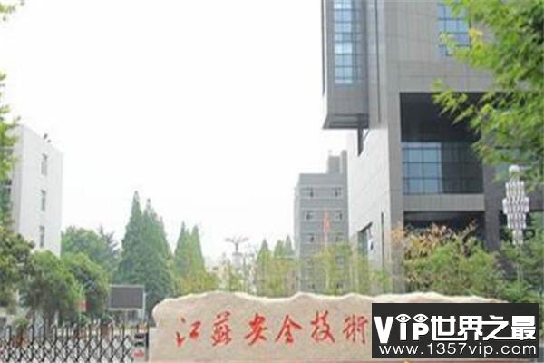 吉林省10大最好的专科学校