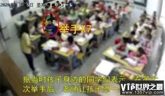 男子连续七次举手后死亡 学校居然只有20%责任（学校责任）