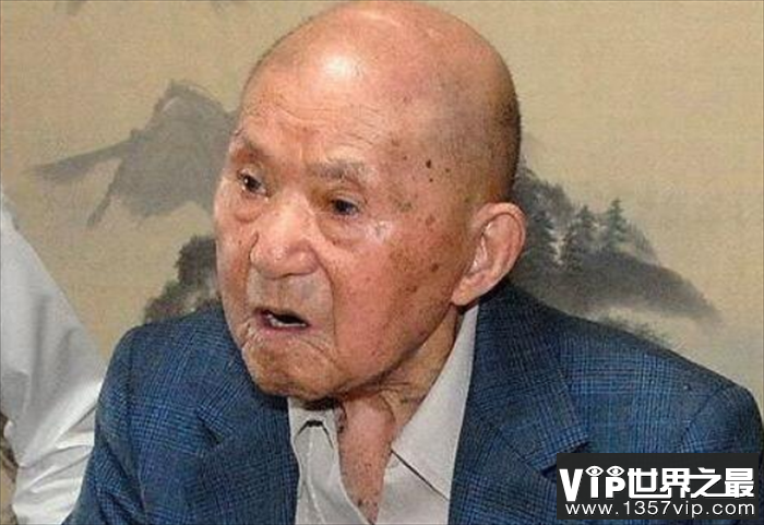 世界上最长寿的人 日本老人田锅友时(113岁)