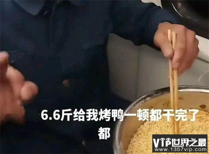 大哥在火车上吃十袋泡面 饭量怎么这么大？（大胃王）