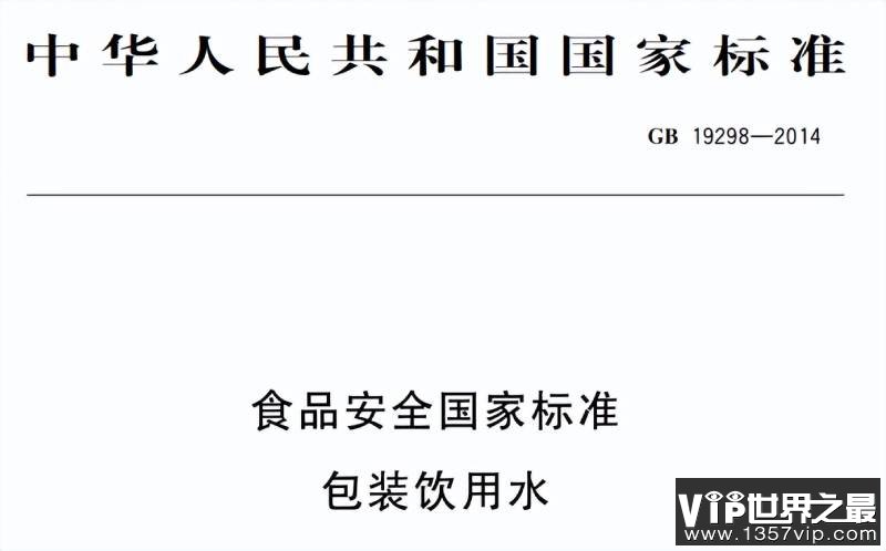 为什么瓶装水会过期 而自来水不会过期