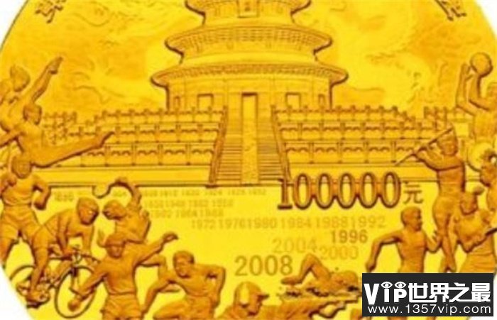 世界上最大的奥运金币 中国人民银行发布(10公斤重)