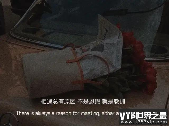 生活中后知后觉的道理