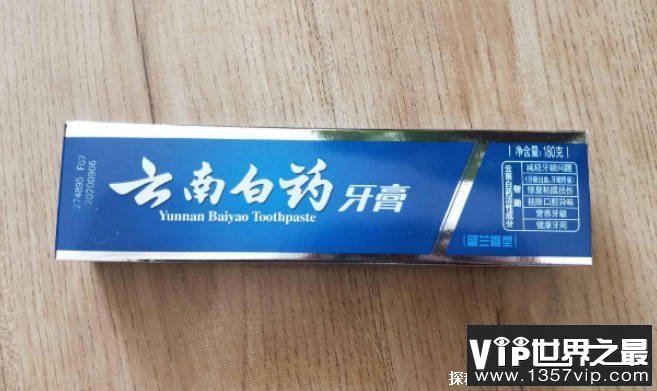 世界上销量最好的牙膏品牌 云南白药价格低(修复效果好)