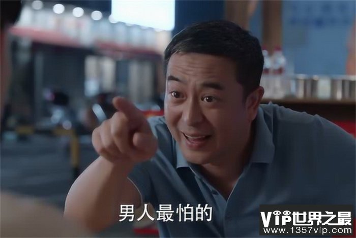 这几个面相上的特征 可能会帮你成功（成功面相）