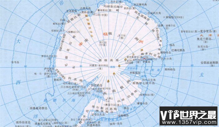 世界上海拔最高的大陆 第七大陆南极洲（南极洲）