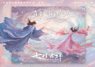 刘宇宁《直到时间尽头》完整版歌词内容 《直到时间尽头》歌曲信息介绍