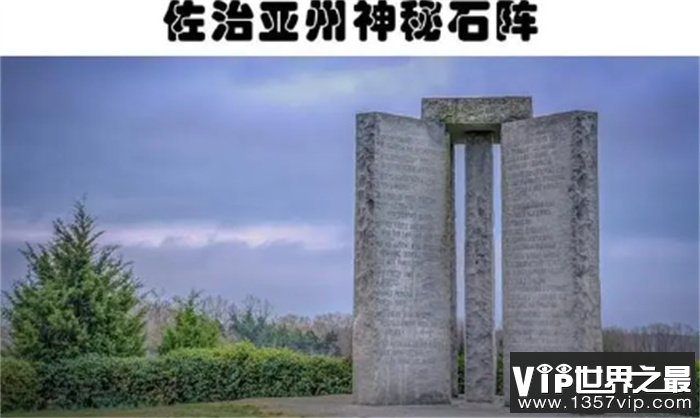 围绕古代文物的5个阴谋论  每一个都让人难以解释